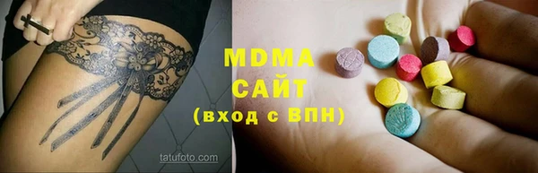 мефедрон VHQ Бугульма