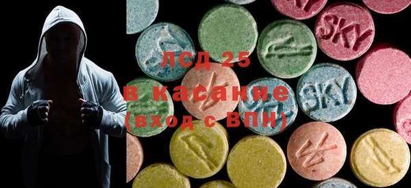 mdma Бородино