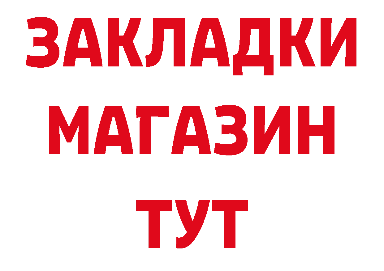 Что такое наркотики даркнет наркотические препараты Дивногорск