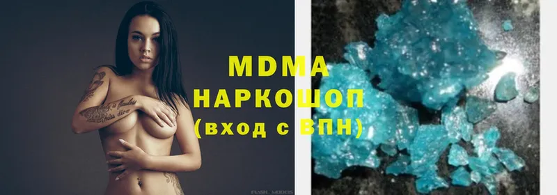 MDMA кристаллы  Дивногорск 