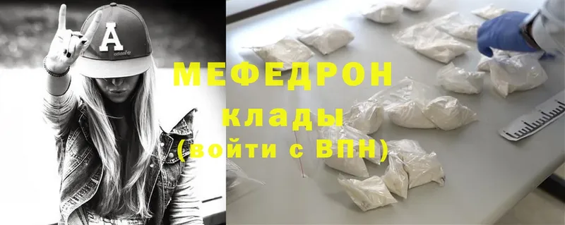 Меф mephedrone  kraken ссылки  Дивногорск 